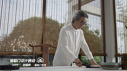 福文化宣传片