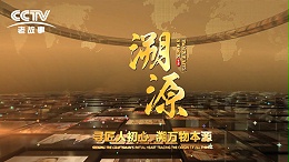 《低碳减排从福临门世家开始》企业故事片