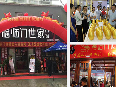 2007年在全国各地连开十多家体验店