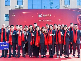 营销中心