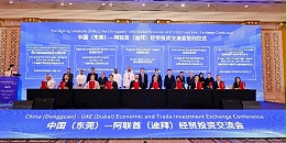 【福临门恒温门窗董事长梁晓东】随东莞市代表团出访沙特、阿联酋成果丰硕