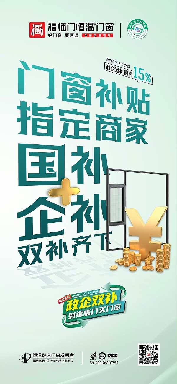 微信图片_20241107100943
