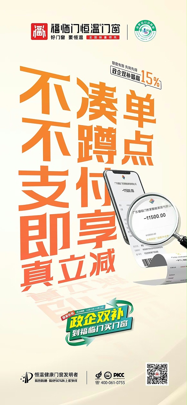 微信图片_20241107100958