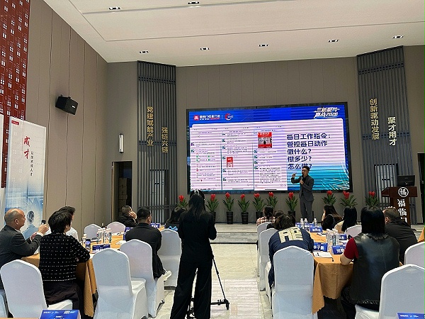 福临门恒温门窗三新聚势赢战2026峰会 (4)