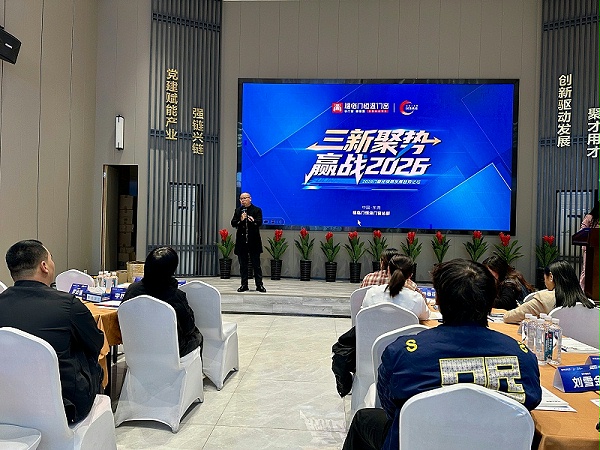 福临门恒温门窗三新聚势赢战2026峰会 (5)