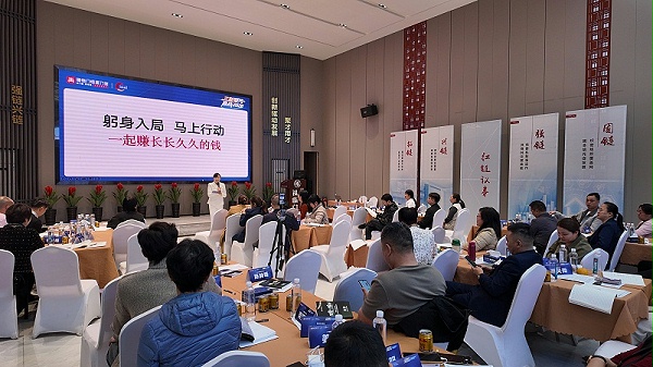 福临门恒温门窗三新聚势赢战2026峰会 (7)