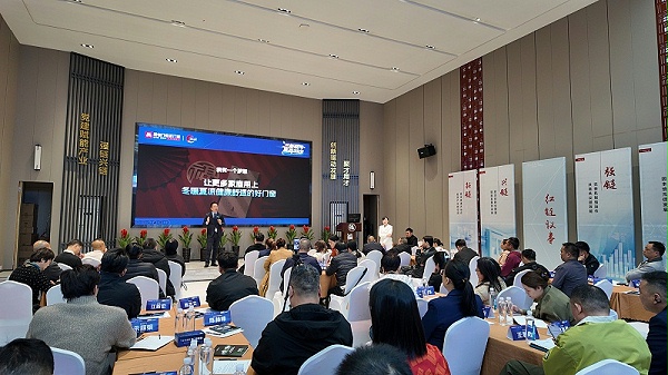 福临门恒温门窗三新聚势赢战2026峰会 (8)