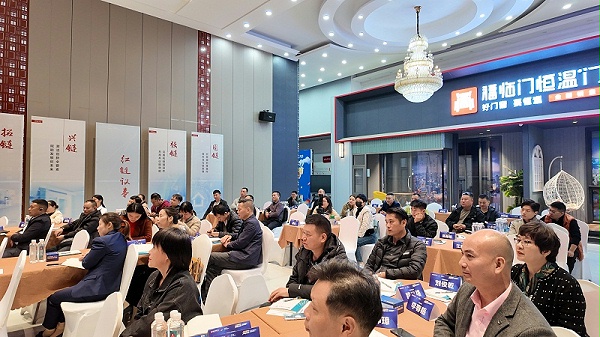 福临门恒温门窗三新聚势赢战2026峰会 (11)