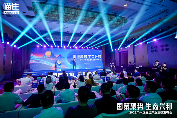 福荣誉 福临门恒温门窗荣获“定制家居产业集群会员单位”称号2