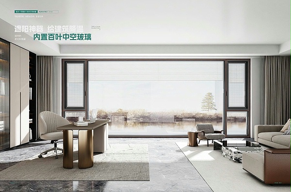 2024福临门恒温门窗(1)-32