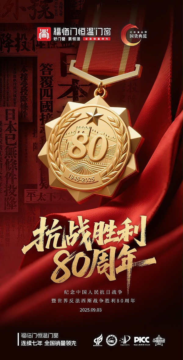 80周年阅兵 (9)