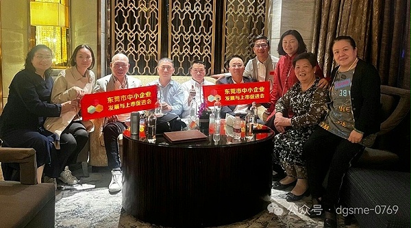 【福临门恒温门窗董事长梁晓东】随东莞市代表团出访沙特、阿联酋成果丰硕&nbsp; (8)