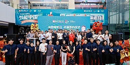 节能中国行第八季走进广东惠州暨福临门恒温门窗惠城旗舰店盛大开业圆满成功