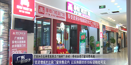 福临门恒温门窗以旧换新成果显著，受到省级媒体报道